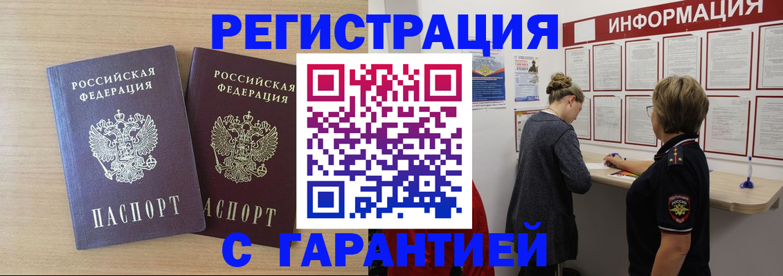 форма 3 в Белгороде